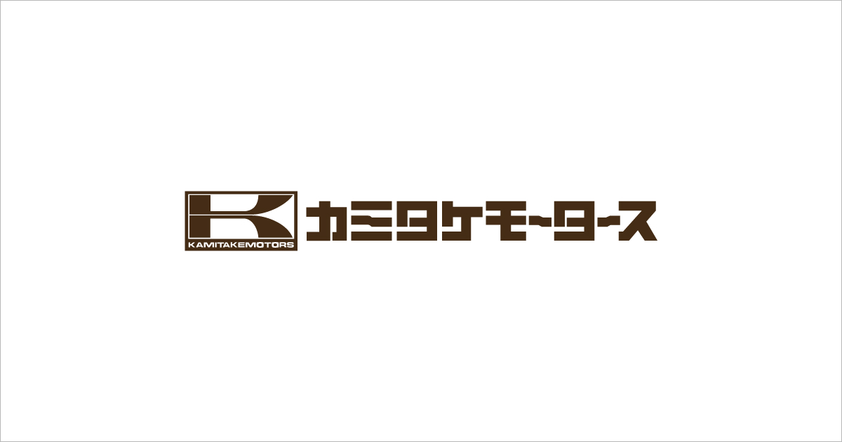 【Vol3】法定12ヶ月点検はご存知ですか？